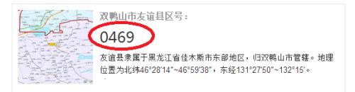 52247是哪个地方的区号