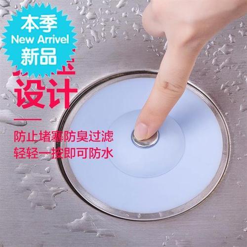 水池塞子和圈怎么整体拆除
