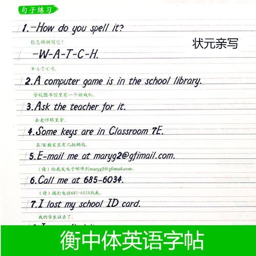 通用英文怎么写