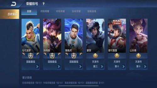 巅峰赛闪电框维持多久
