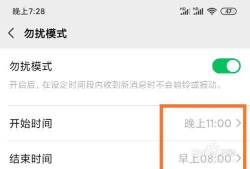 微信能设置预订时间发送信息吗