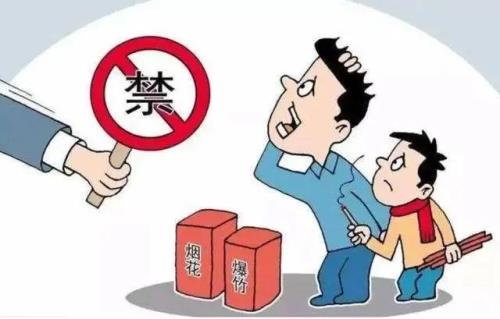 上海2023年春节烟花爆竹燃放规定