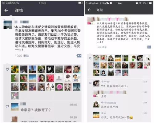大家为我点赞我应该怎么回复
