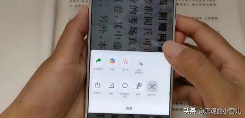 如何用手机写电子稿
