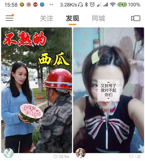 早上几点发快手段子容易热门