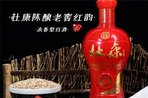 杜康窖区的区别