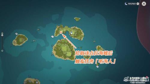 原神海岛任务多少级开