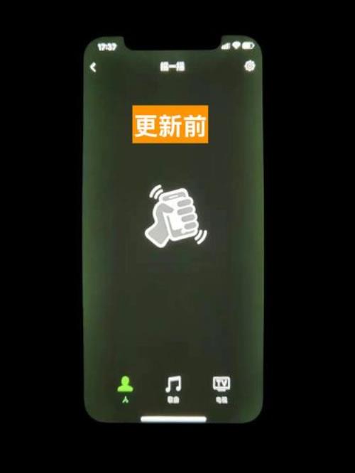 oppoace2绿屏怎么解决