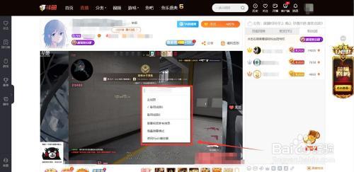 斗鱼注册角色为什么会卡