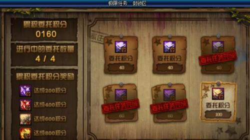 buff装的徽章怎么继承
