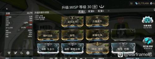 星际战甲赋能怎么获得人