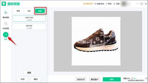 拼多多可以上一样的白底图吗