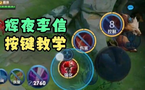 盘古的缴械对李信有用吗