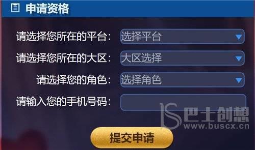 王者白号怎么找