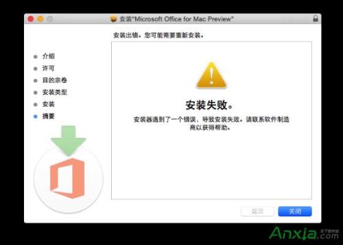 校园网mac错误时怎么回事