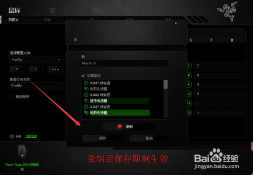 csgo一键瞬狙宏设置