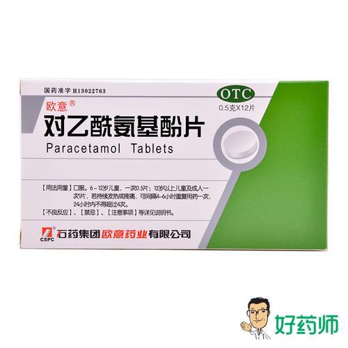 散列通保质期是多久