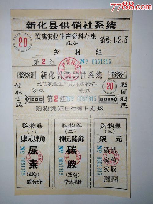 湖北供销社考试报名条件