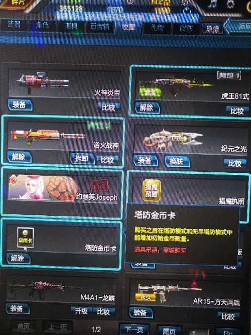 空间撕裂者升级了是什么