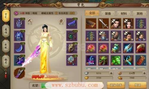 天龙八部手游宝石最高等级