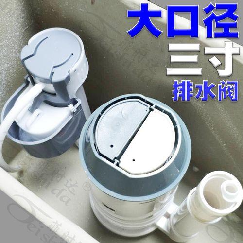 电动马桶用50的排水管可以吗