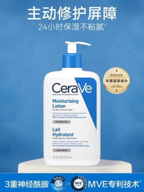 适乐肤c乳有红标和没红标