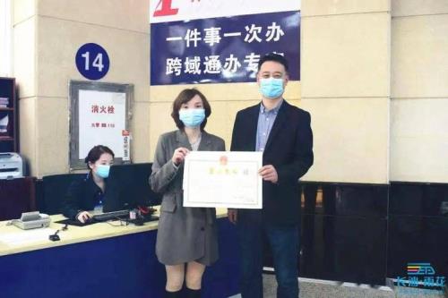 榆次办理营业执照去哪办理