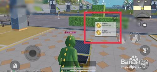 特训岛怎么邀请人单挑