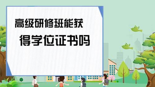 网络研修证书查询步骤