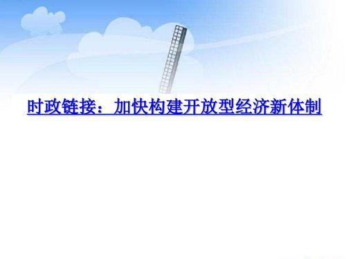 结构缜密的意思