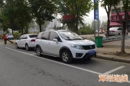 小区内部道路逆向停车怎么处罚