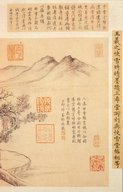 二十八骊珠什么意思