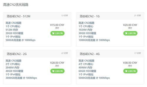 100mb流量用多久