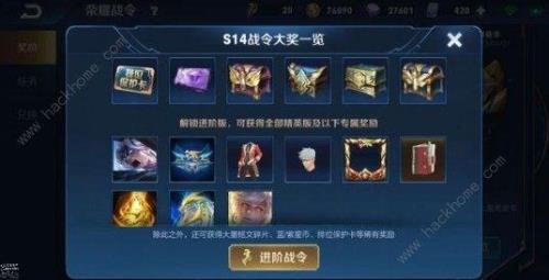 王者荣耀怎么升16级