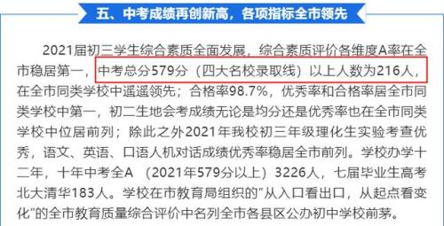 为什么会考过关率很高