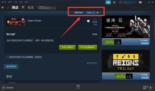 steam怎么加速器
