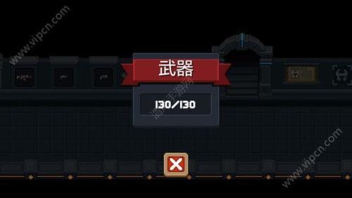 元气骑士远古武器残页有什么用