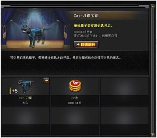 cf太极房间怎么创建