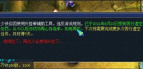 梦幻线下卖菜怎么安全