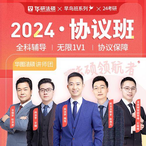 华图封闭班严格吗