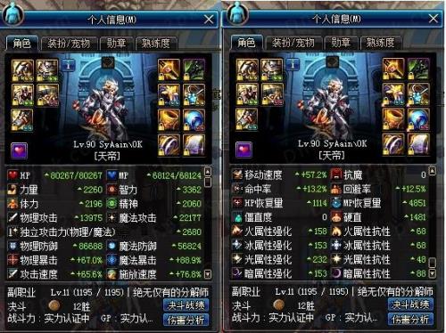 阿修罗黄金增幅书选什么