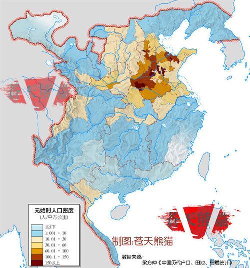 西汉以来庄园经济的变化
