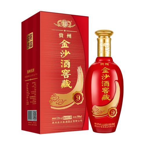 2019年金沙酒酱香翔云53度怎么样