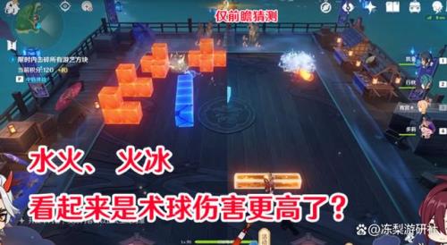 试胆大会送的武器给谁