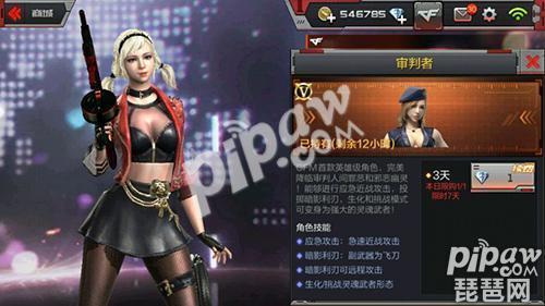 cf端游兰角色是英雄级吗