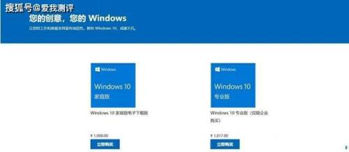 正版win10到期要续费吗