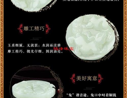 玉兔为什么姓玉