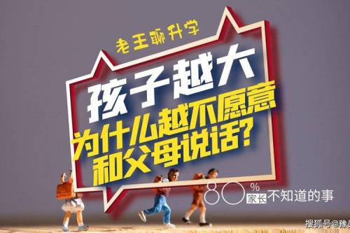 不和父母长大的孩子有什么心态
