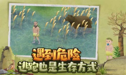 挨饿荒野多久出现鹿
