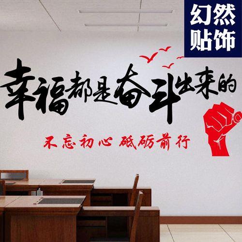 2023年公司奋斗口号